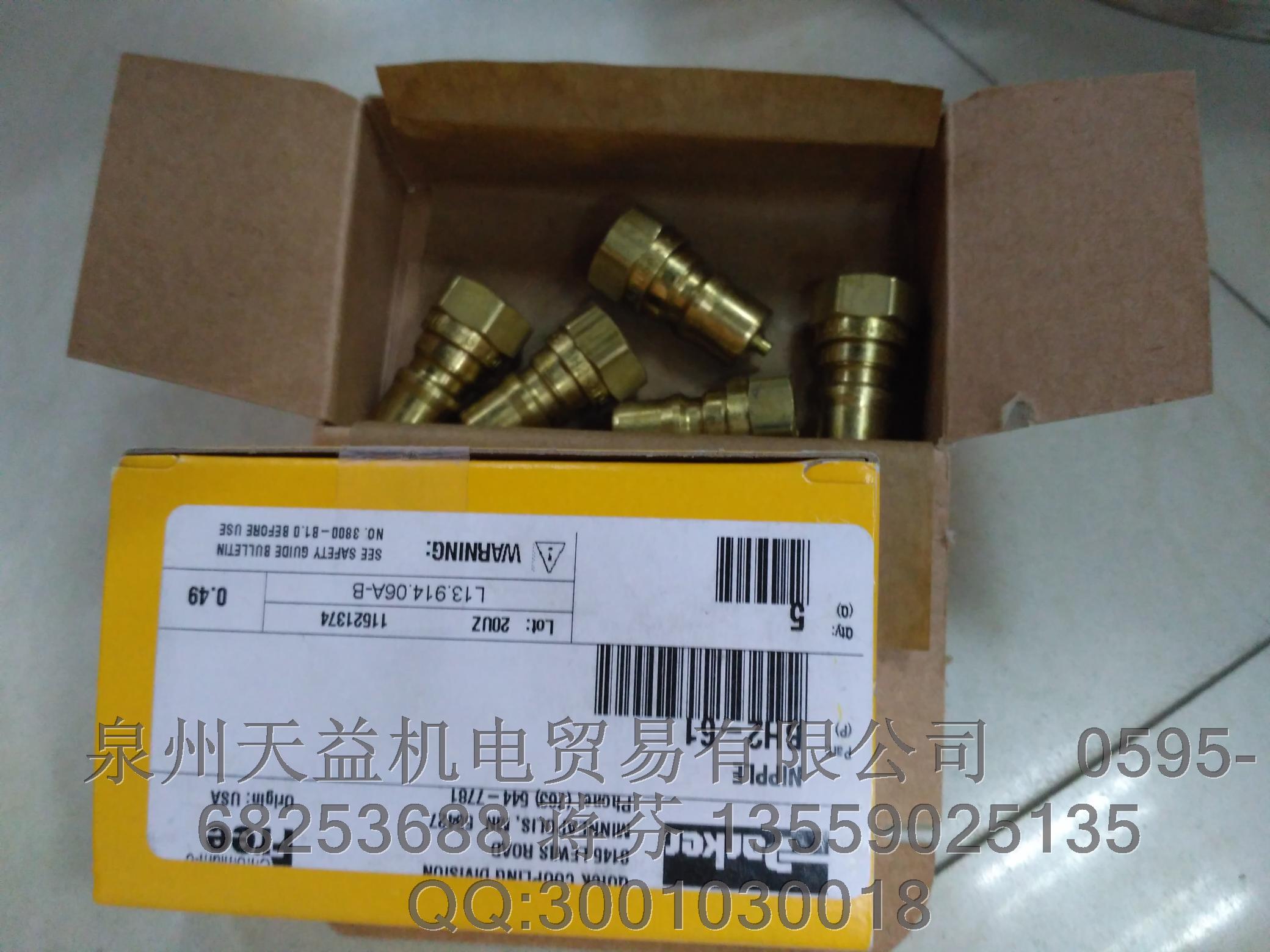 parker  美國派克接頭  一級代理  BH2-61