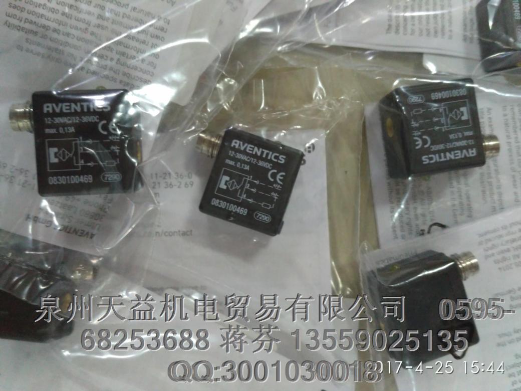 aventics   安沃馳  氣動(dòng)產(chǎn)品   0830100469  
