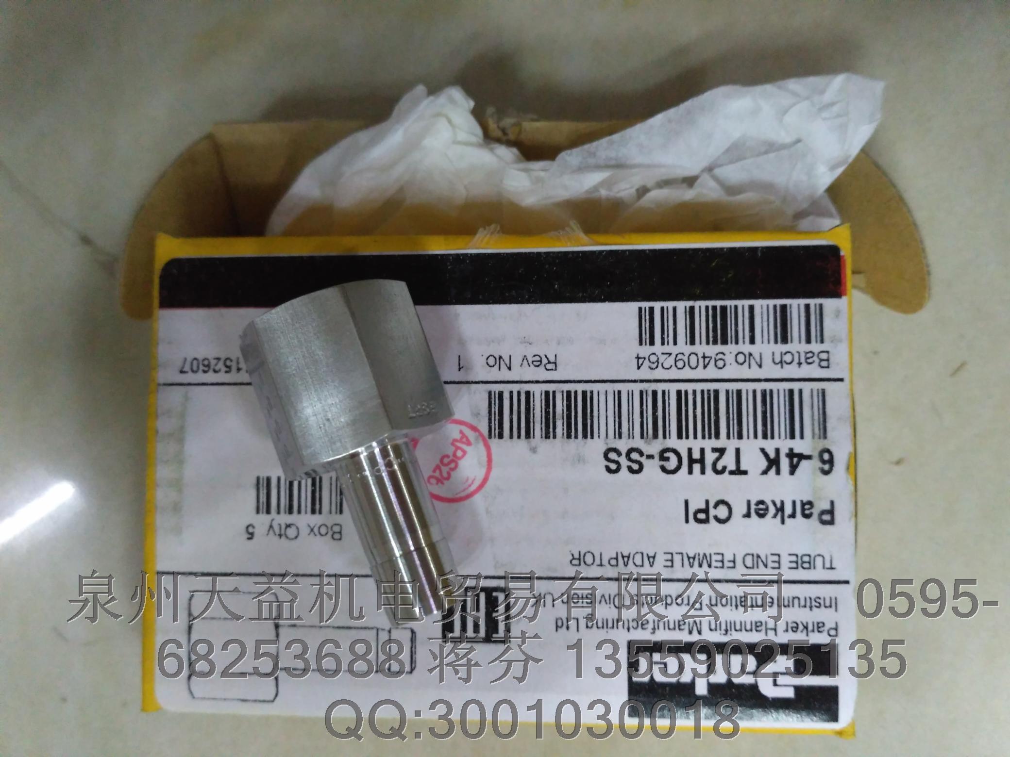 PARKER     美國(guó)派克 管件接頭    6-4K T2HG-SS   一級(jí)代理  