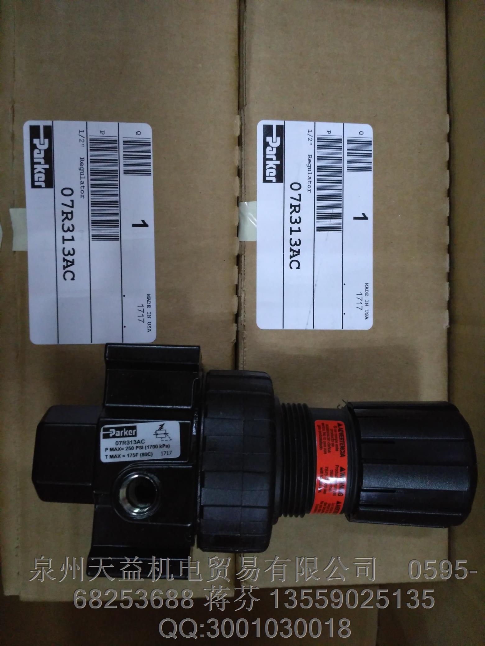 PARKER    派克   07R313AC  一級(jí)代理 