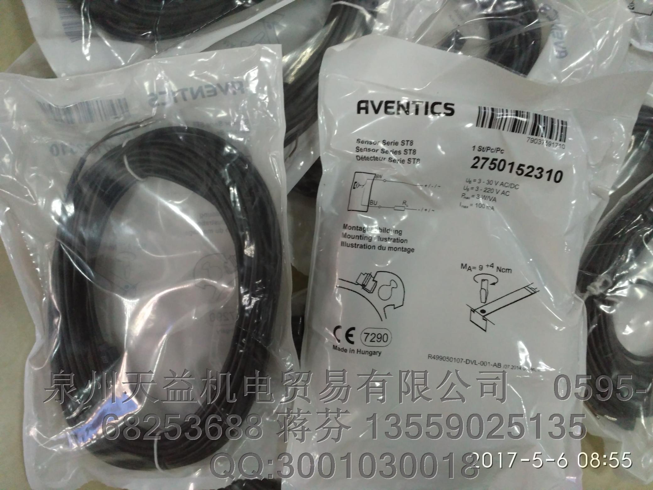 AVENTICS  2750152310   安沃馳氣動(dòng)產(chǎn)品