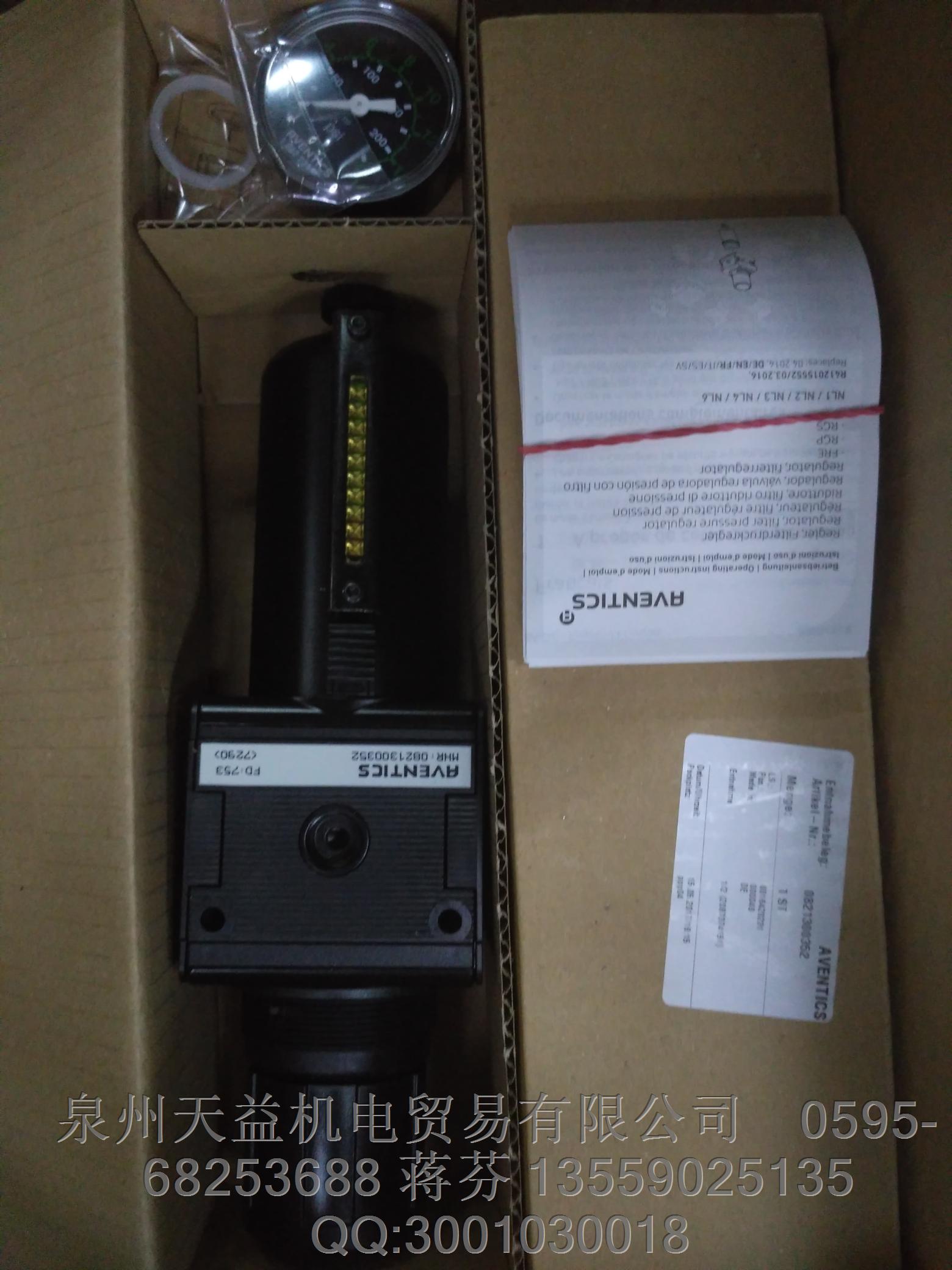 0821300352   AVENTICS   安沃馳 氣動(dòng)產(chǎn)品