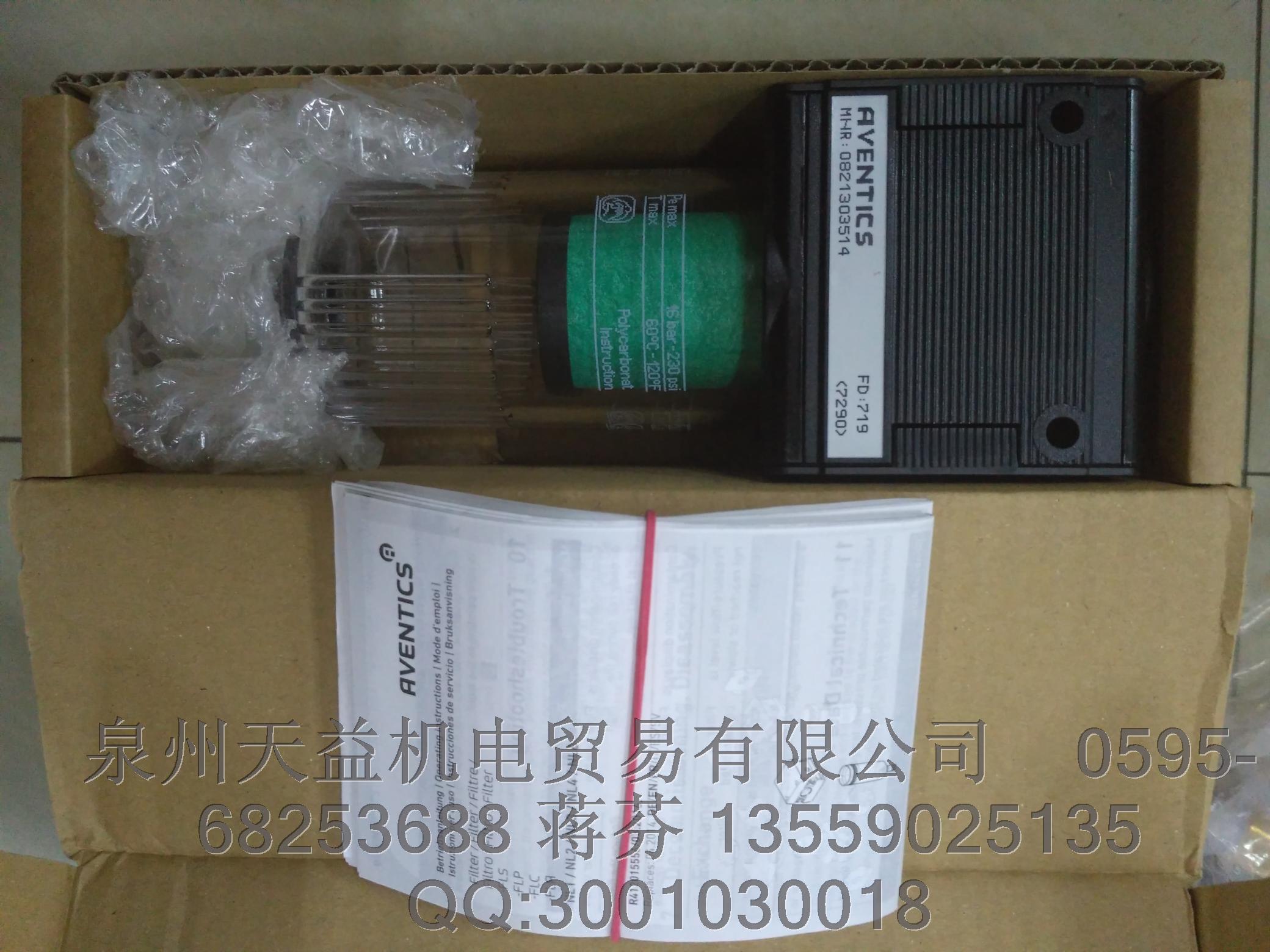 批發(fā)安沃馳  AVENTICS氣動(dòng)產(chǎn)品      0821303514