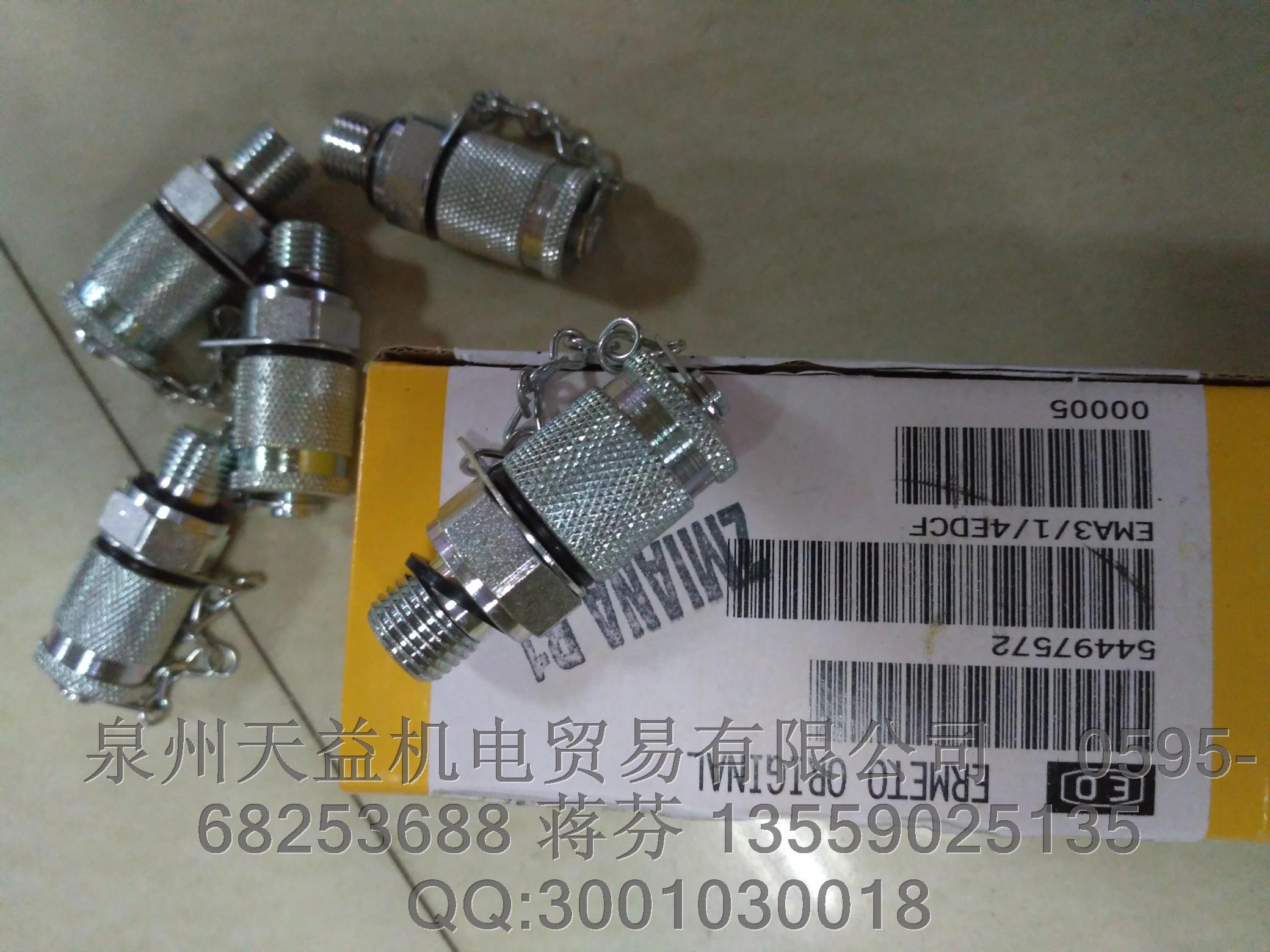 美國派克PARKER 接頭一級(jí)代理  PARKER  EMA314EDCF