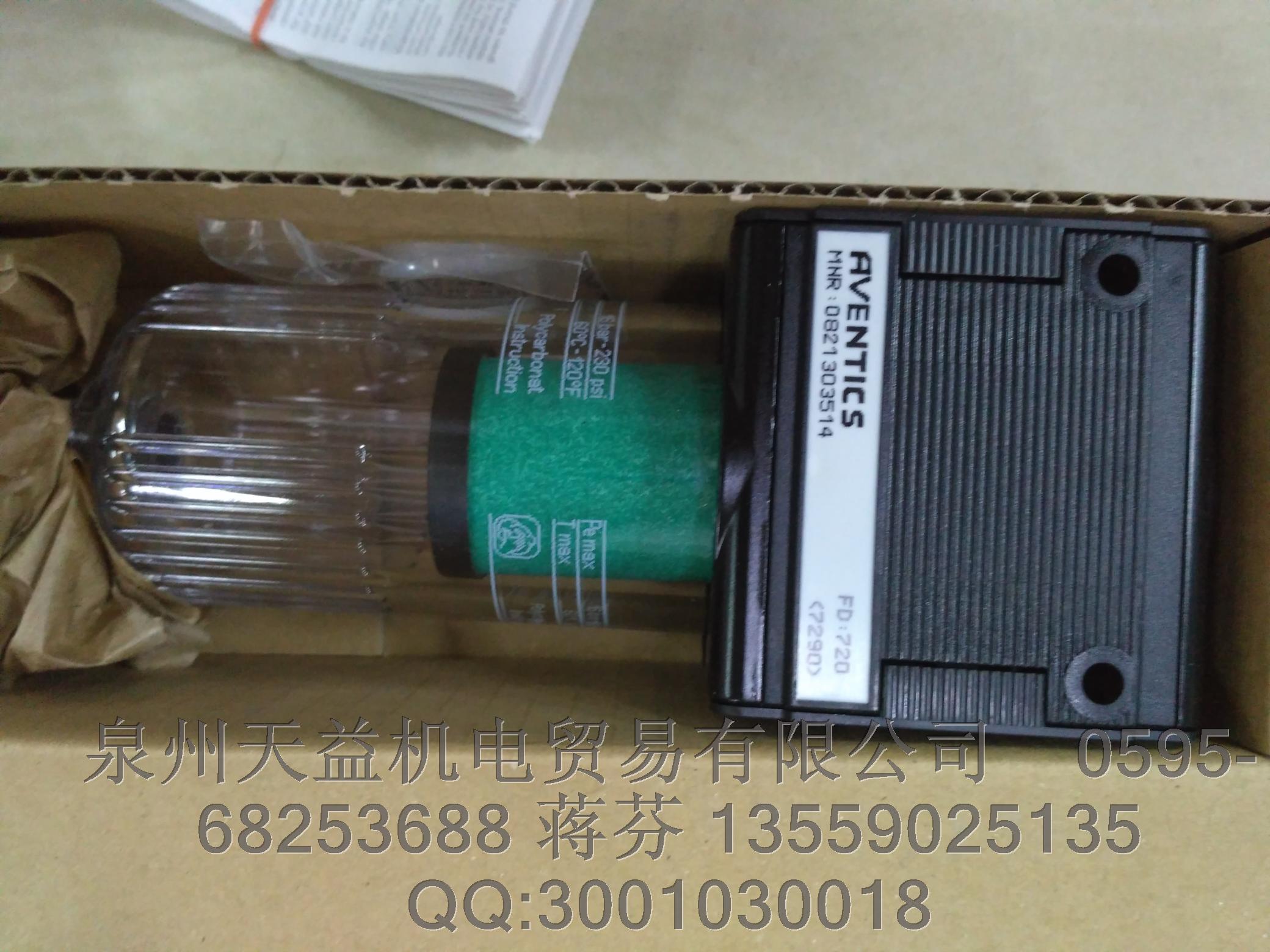 AVENTICS 安沃馳  氣動產(chǎn)品   0821303514