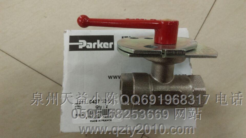 泉州市天益機(jī)電parker  Legris氣動(dòng)產(chǎn)品型號(hào)A