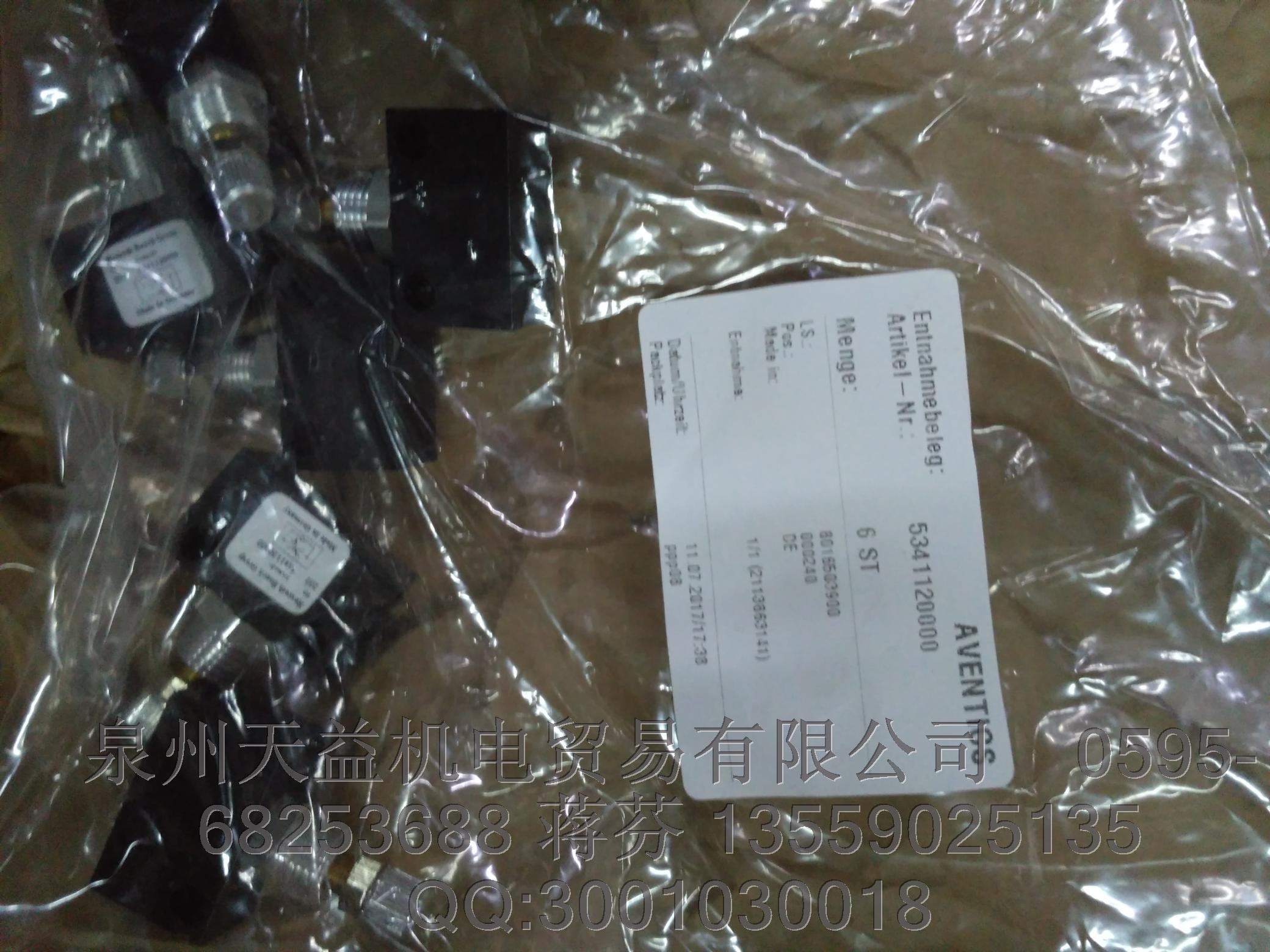 AVENTICS 5341120000  氣動(dòng)產(chǎn)品