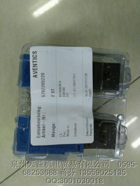 AVENTICS 5792200220   安沃馳氣動(dòng)產(chǎn)品