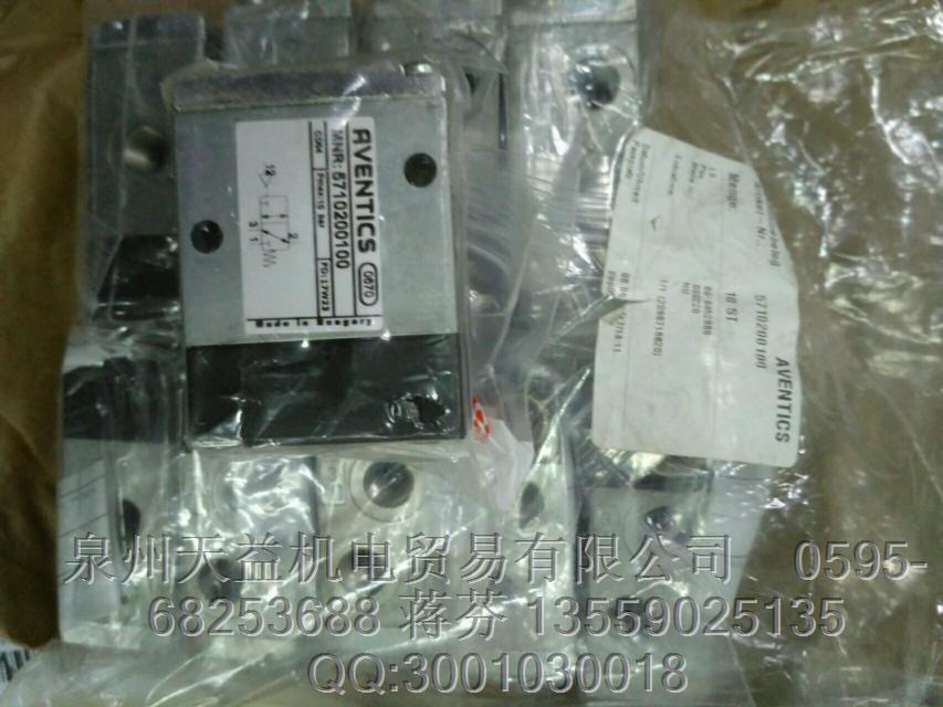 AVENTICS  5710200100  安沃馳氣動(dòng)產(chǎn)品批發(fā)