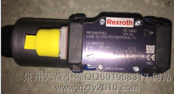 天益機電力士樂系列型號優(yōu)先供應表D