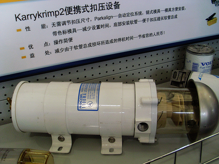 泉州天益機(jī)電供應(yīng)銷售PARKER工業(yè)流體產(chǎn)品251-260
