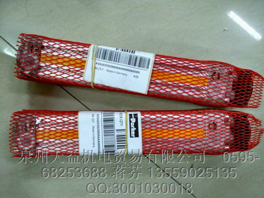 PARKER  A55L0150 000AAAA0000A0000   派克中國區(qū)專業(yè)代理