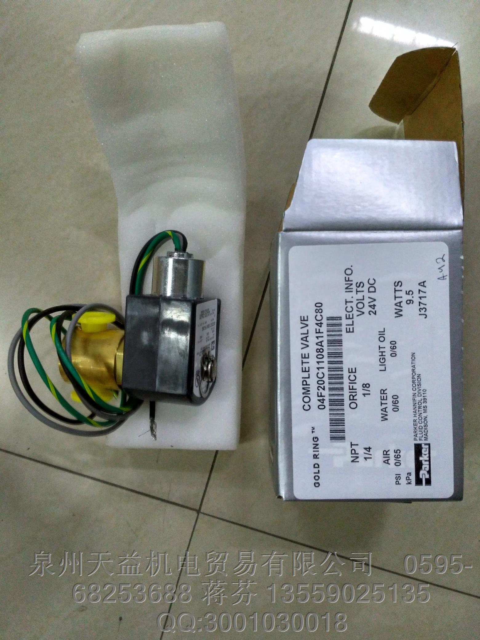 9625 H5L16   PARKER 美國派克原裝正品
