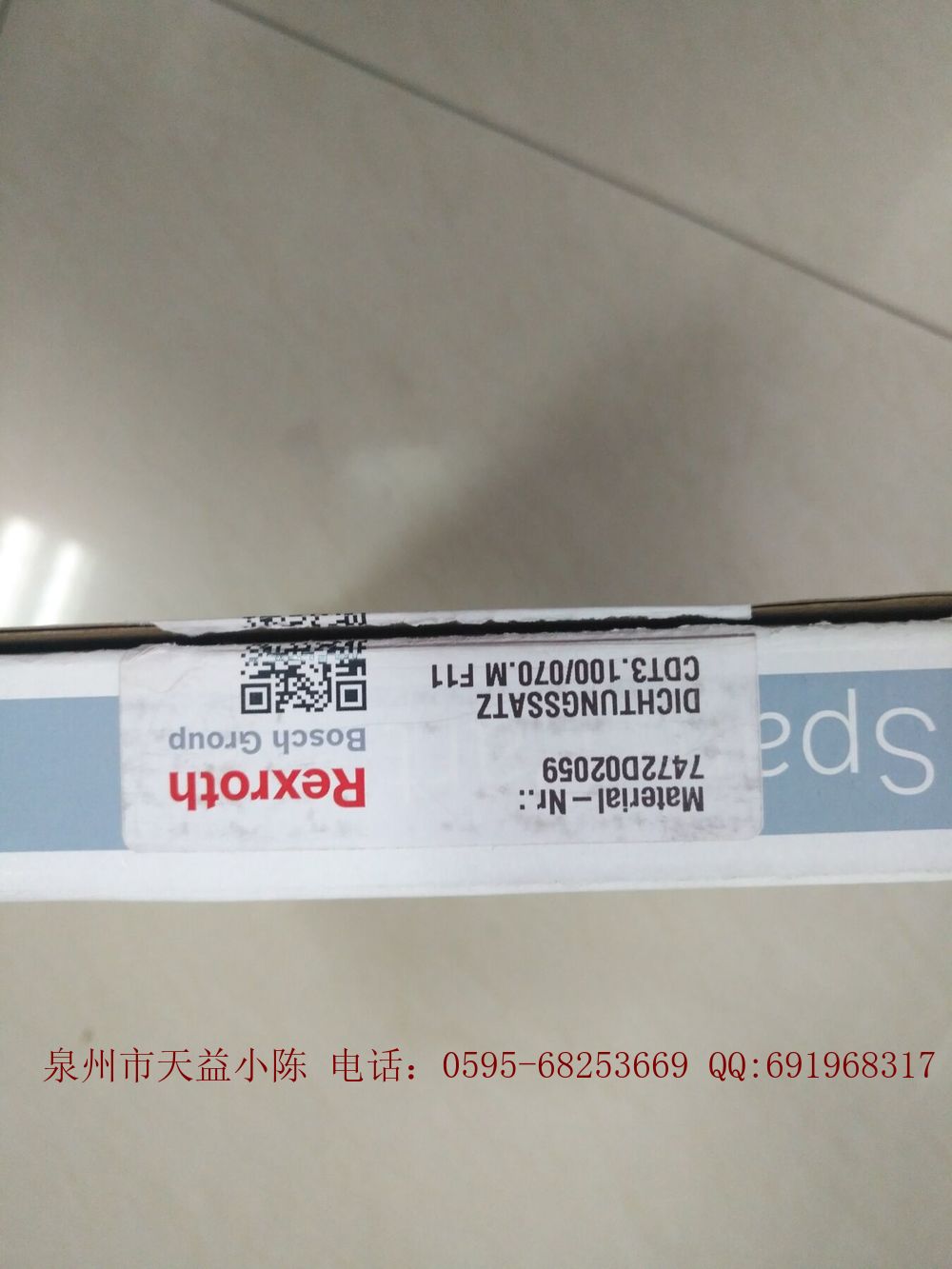 7472D02059 CDT3.100 070.MF11.jpg