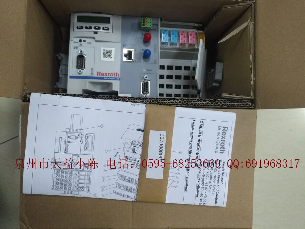 CML40.2-SP-330-MA-NNNN-NW.jpg