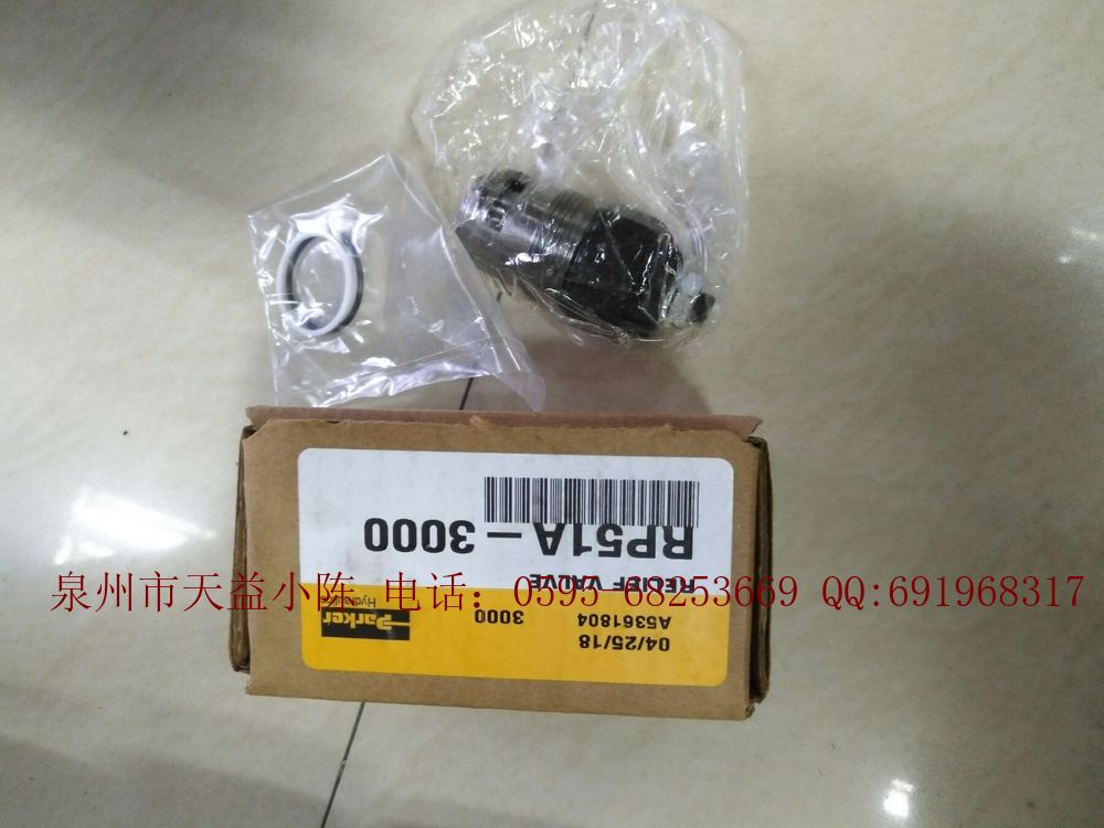 RP51A-3000.jpg