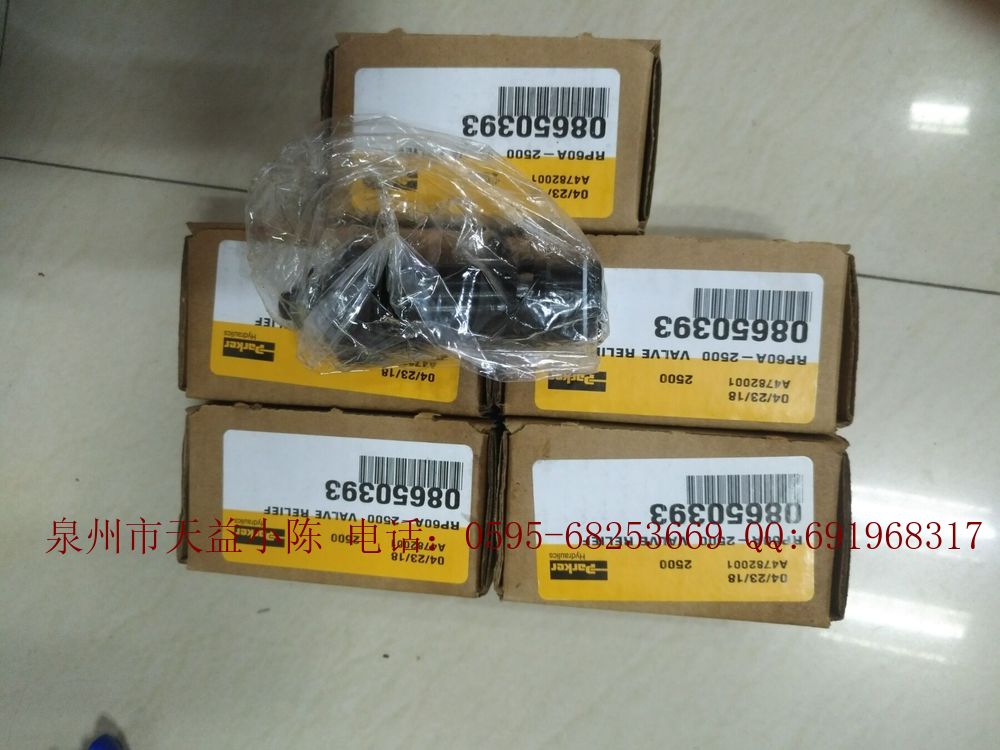 RP60A-2500 2.jpg