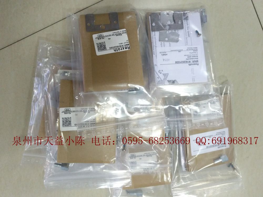 R161922050 2.jpg