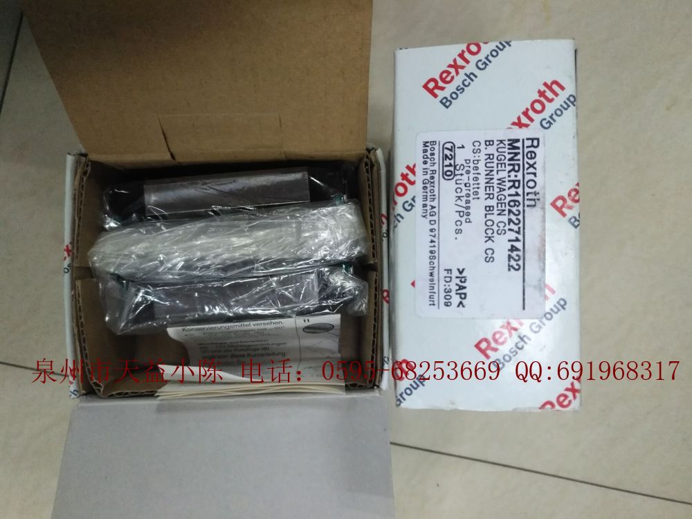 R162271422 2.jpg