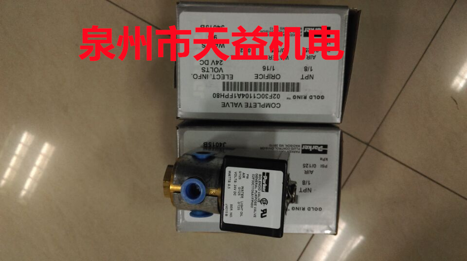 02F30C1104A1FPH80.jpg