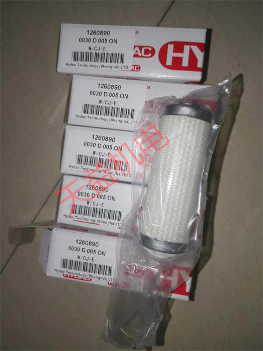 天益機電供應(yīng) HYDAC型號表-9