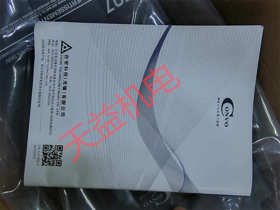 FSCG07變頻器說明書.jpg