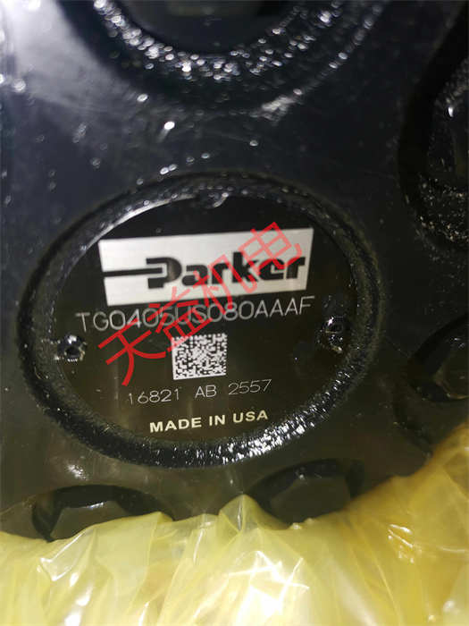 TG0405US080AAAF.jpg