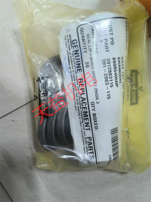 3912883115現(xiàn)貨.jpg
