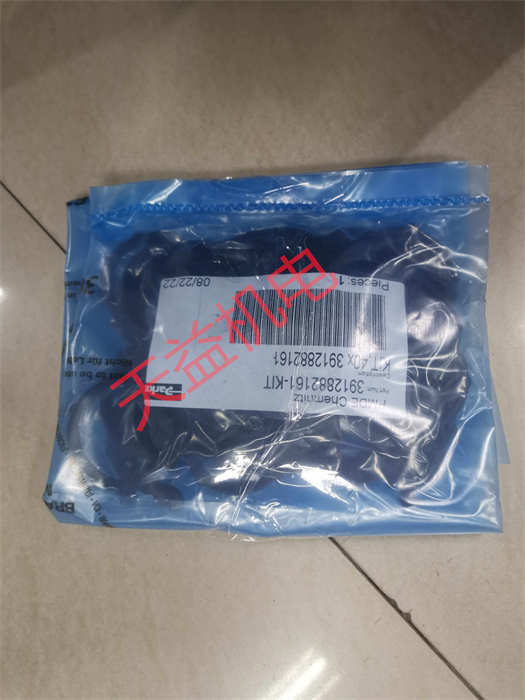 3912882161-KIT.jpg