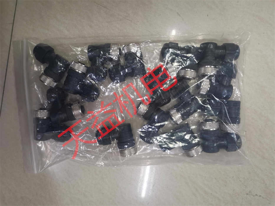 HYDAC插頭.jpg