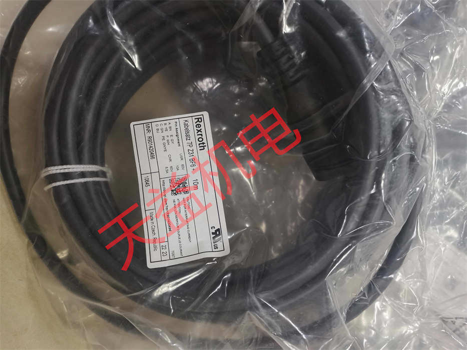 R901420496 1.jpg