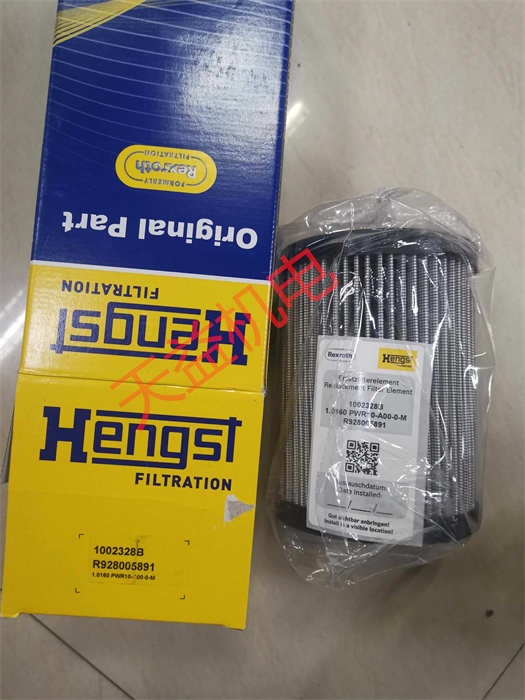 R928005891.jpg