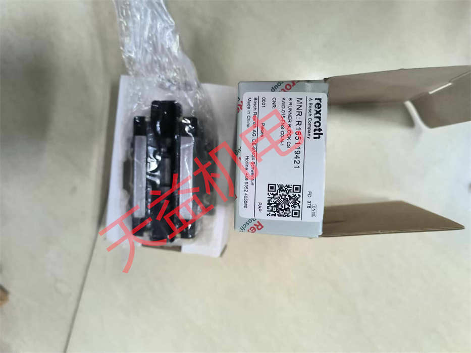 R165119421.jpg